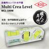 Akatsuki Manufacturing (KOD) Multi-Clear Level MCL-100M, Stable, Compact, Made In Japan, for Measuring In Tight Spaces