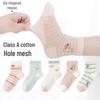 Girls' Breathable Mesh Crew Socks - Summer Thin Cotton