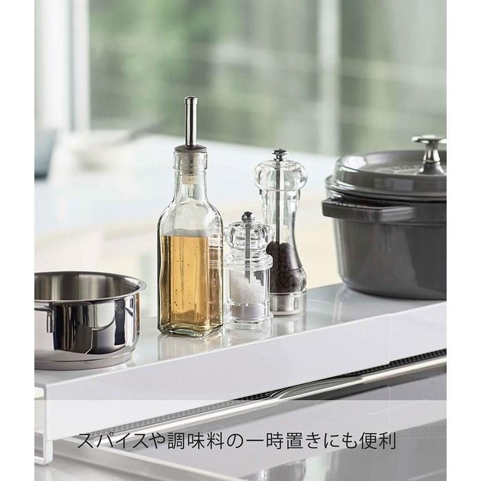 Yamazaki Tower Exhaust Hood Cover White (W46-82 x D14 x H6.7cm) Fits 44-80cm Width Oil Guard for 60/75cm IH Cooktops & Grills 5248