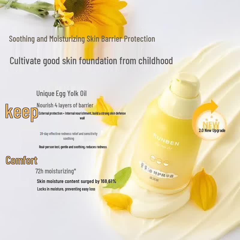 RUNBEN Egg Yolk Oil Special Care Nourishing Cream 50g