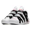 (GS) Детские кроссовки Nike Air More Uptempo 'Scottie Pippen' 415082-105