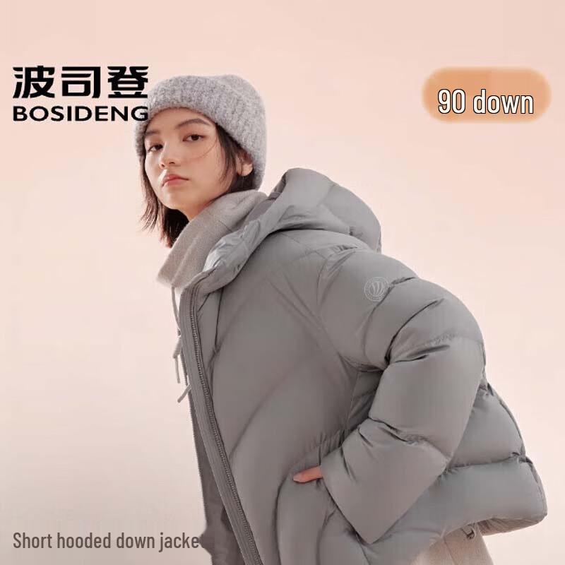 Bosideng B250245242 Hooded Down Jacket
