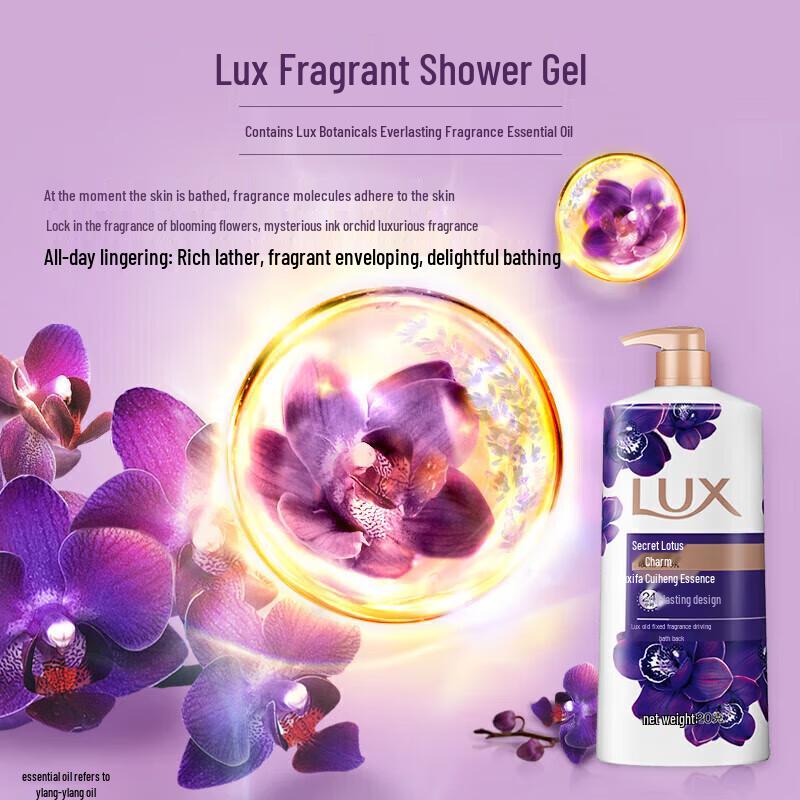 Lux Enchanting Lotus Scented Body Wash Set