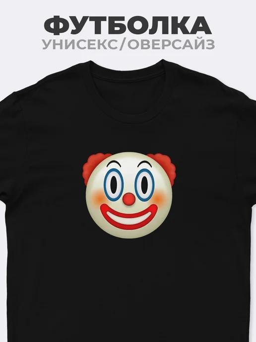Clown T-shirt