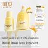 RUNBEN Egg Yolk Oil Children's Moisturizing Cream