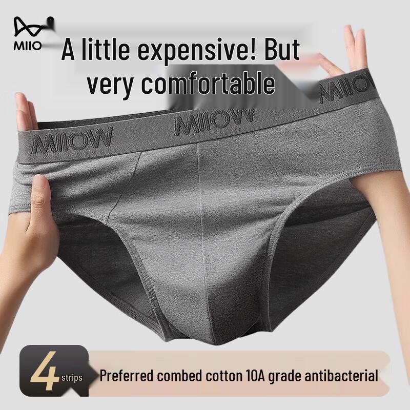Мужские трусы-боксеры Mao Ren из чистого хлопка 10A с антибактериальным эффектом, 4 шт.