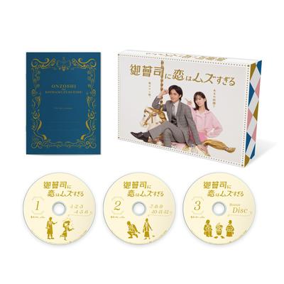 Трудно влюбиться в наследника КОРОБКА Это Blu-ray [Blu-ray]