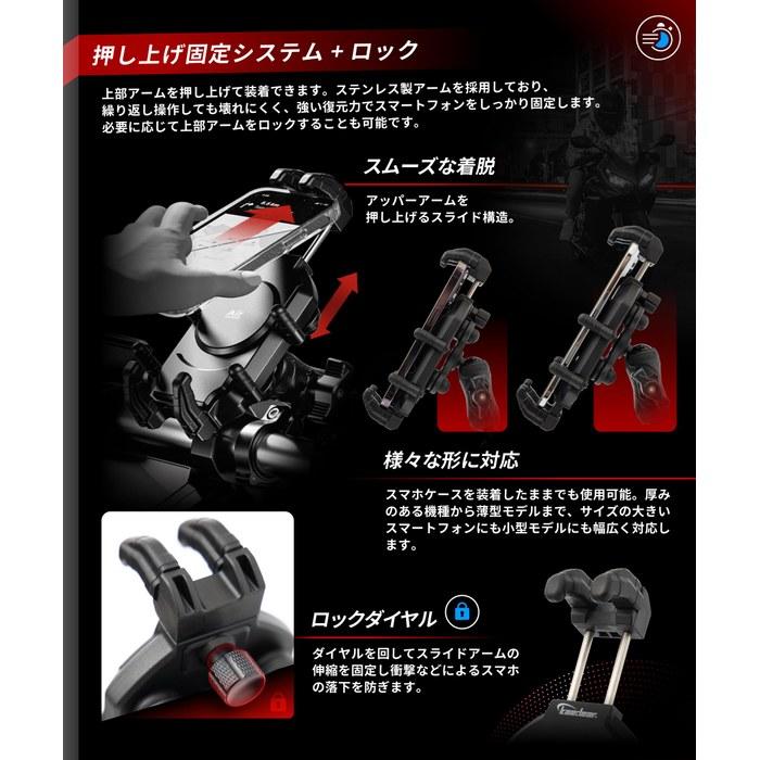 Kaedear Bike Phone Holder Vibration Dampening, Up to 19mm Thickness, Fiber-Reinforced Resin & Aluminum, Handlebar Mount, for Scooters