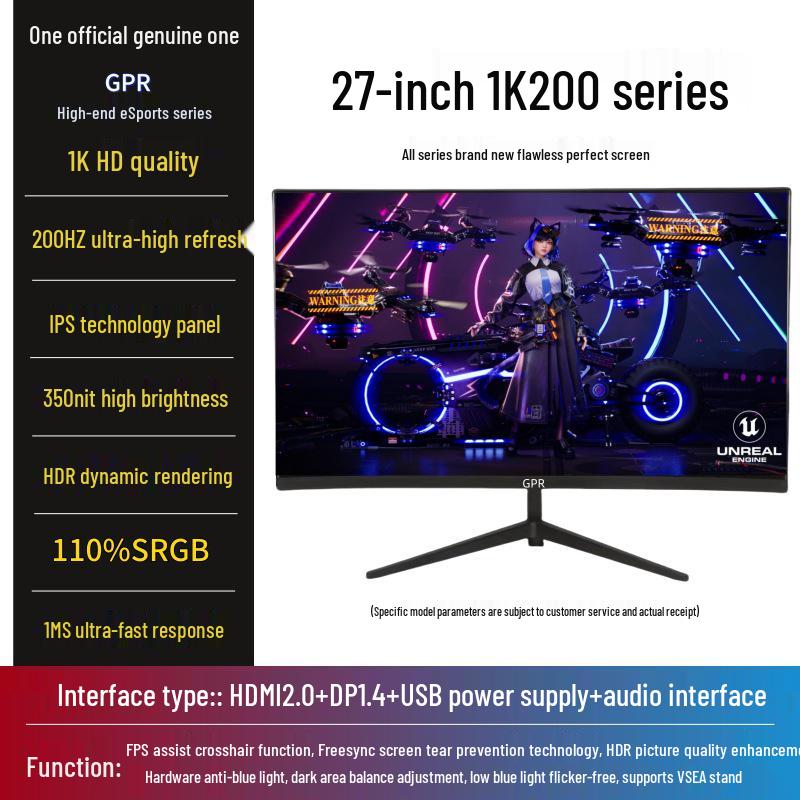 24-дюймовый 2K IPS 180 Гц киберспортивный монитор, 4K 240 Гц дисплей для игр и офисного использования.