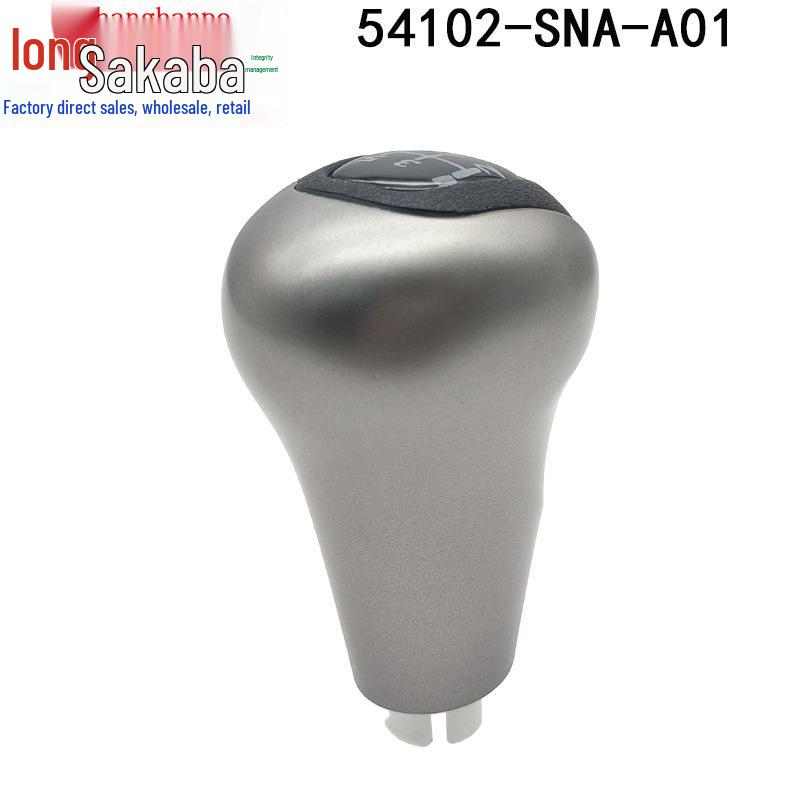 Honda Civic 2006-2011 FA1 Gear Shift Knob, Part 54102-SNA-A01