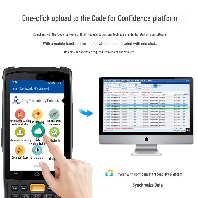 Ezscan Handheld Barcode Scanner for Medical Inventory