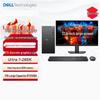 Dell Игровой настольный ПК Inspiron (Китайская версия)