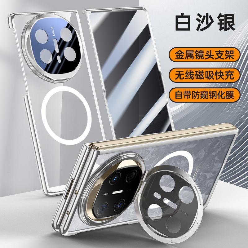 Подходит для Huawei Mate X1 магнитный чехол для мобильного телефона держатель для линзы mate x1 гальванизированный прозрачный противоударный чехол