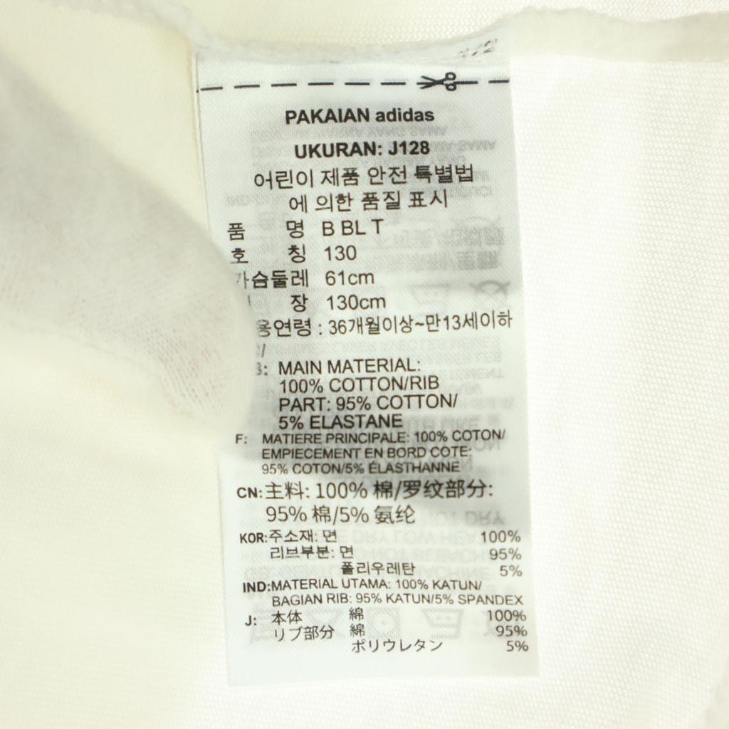 Неиспользованная футболка adidas с коротким рукавом и круглым вырезом 130 белая детская б/у