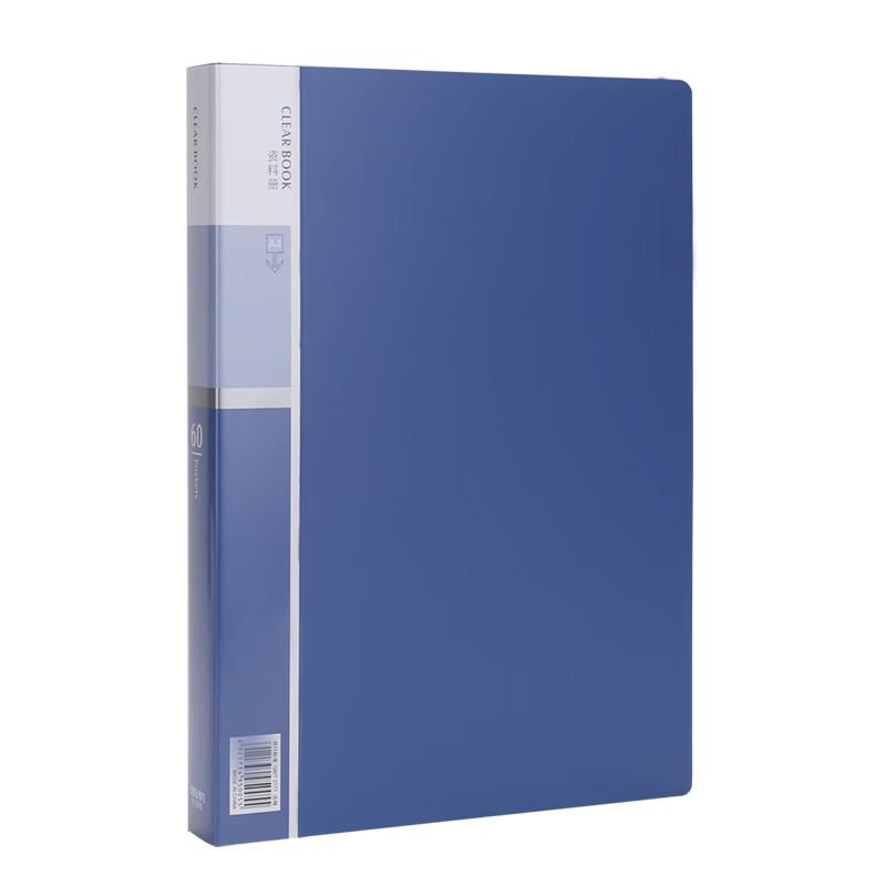 Deli A4 60-Page Pocket File Folder, 6-Pack
