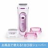 [Подлинный продукт] Braun Устройство для удаления волос Женская бритва Silk Epil Body с отшелушивающим эффектом LS5160R1 Розовый Можно мыть/ванна Доступно