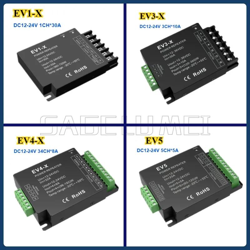 Skydance EV1-X EV3-X EV4-X EV5 CV Повторитель мощности Каналы Постоянное напряжение Светодиодный Одноцветный Двухцветный Для светодиодной ленты DC12V-24V
