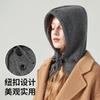 Балаклава женская осенне-зимняя защита от холода и тепла, персонализированная модная шерстяная вязаная шапка-шарф, интегрированная, большого размера
