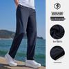 Camel Men's Knitted Trousers