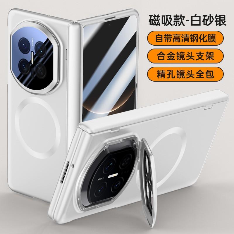 Matex7 Matte Skin-Friendly Magnetic Phone Case With Lens Stand Support X6 Hinge Protection Shockproof Full Cover