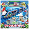 Takara Tomy Plarail Норинори Таймс Норинори Экспресс Поезд Игрушка для детей от 3 лет