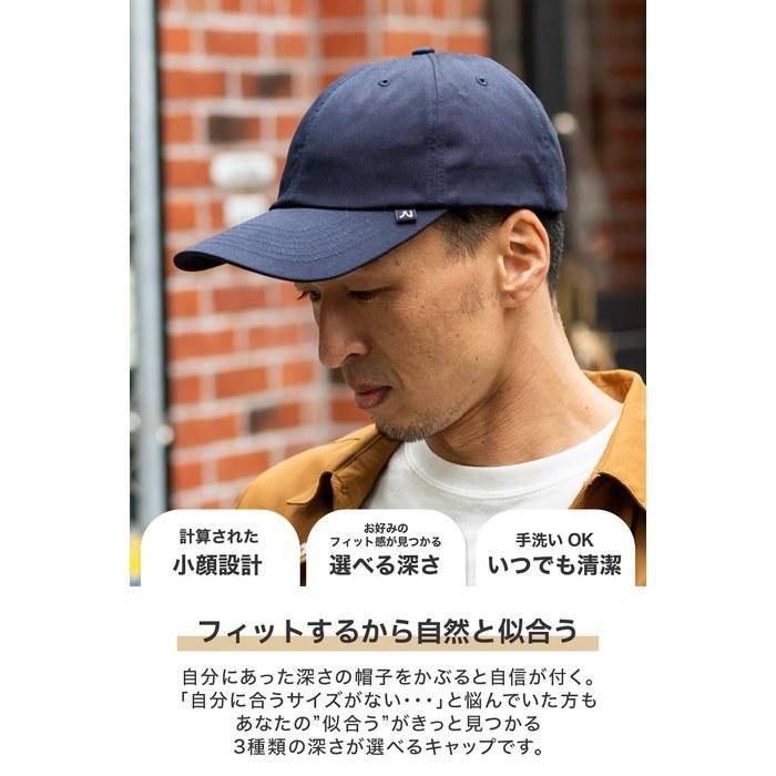 [Nakota] Cotton Twill Basic Cap - Beige (Low Profile)