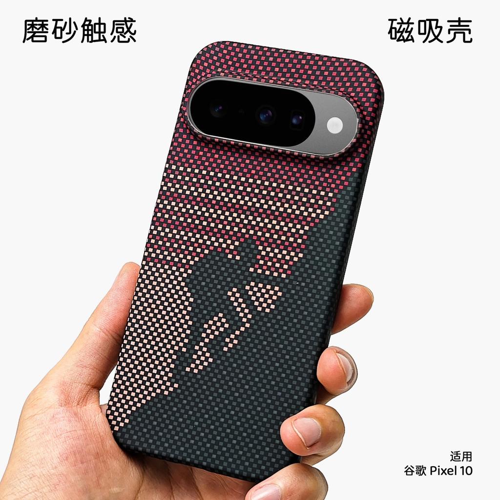 Применимо к чехлу для мобильного телефона Google 11pro, полностью закрывающий, магнитный, плетеный, нескользящий, Gooqle11, для скалолазания, синее море, продвинутый модный бренд