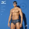 Mizuno Мужские плавки умеренной посадки Треугольные N2CB2108-07