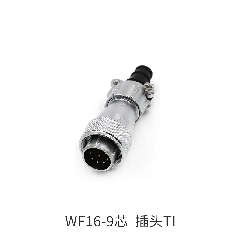 WEIPU WF16 TI+ZI 2 3 4 5 7 9 10 Pin Waterproof M16 Soldering Electrical Cable Wire Connector Industrial Male Female Plug Socket