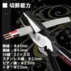 MASTER TOOL Эксцентриковые клещи Сверхпрочные (МХКП200)