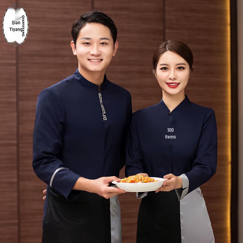 Рабочая форма для кейтерингового обслуживания