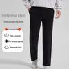 Хань Мянь Цзян Мужские термотрикотажные брюки прямого кроя с дальним инфракрасным излучением