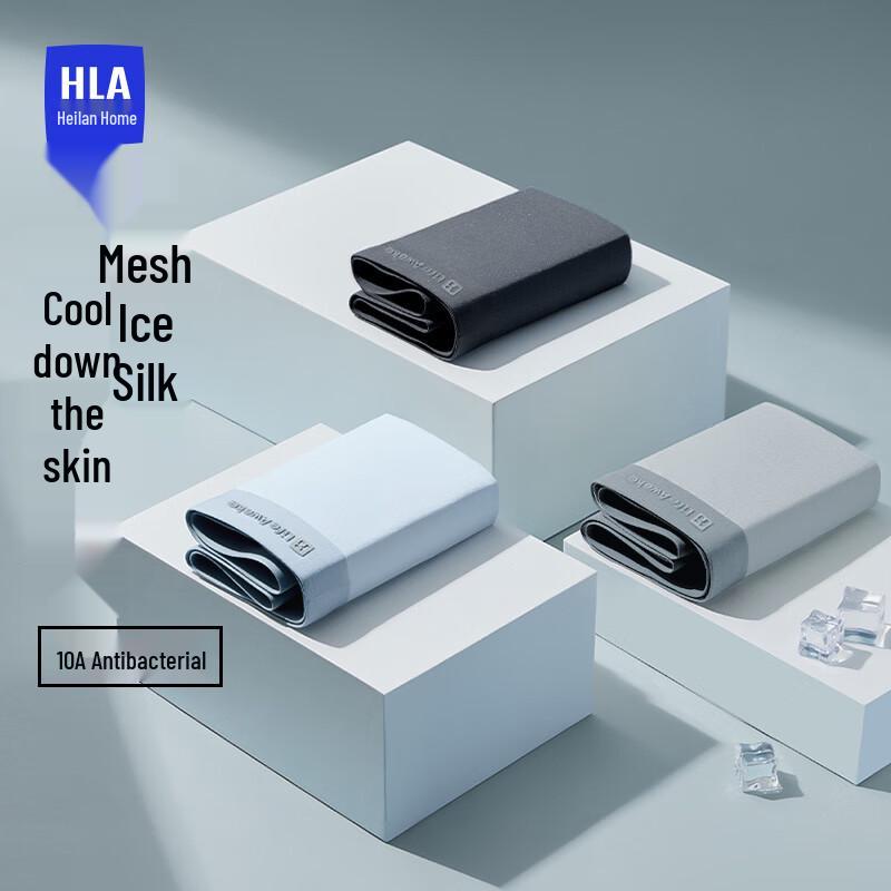 Мужские антибактериальные бесшовные боксеры-брифы из ледяного шелка с сеткой, 3 шт.