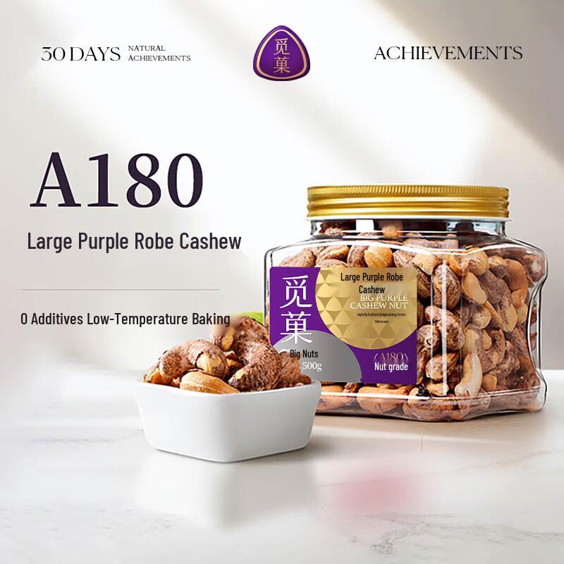 Miguo Lightly Salted Roasted Cashew Nuts