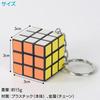 ENN LLC Mini Cube Keychains, 3D Puzzle, Compact Gift Set (48 Pieces)