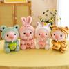 Cute Transformed Into Milk Tea Pig Plush Toy Tiger Frog Doll Small Doll Grab Machine Doll Birthday Gift