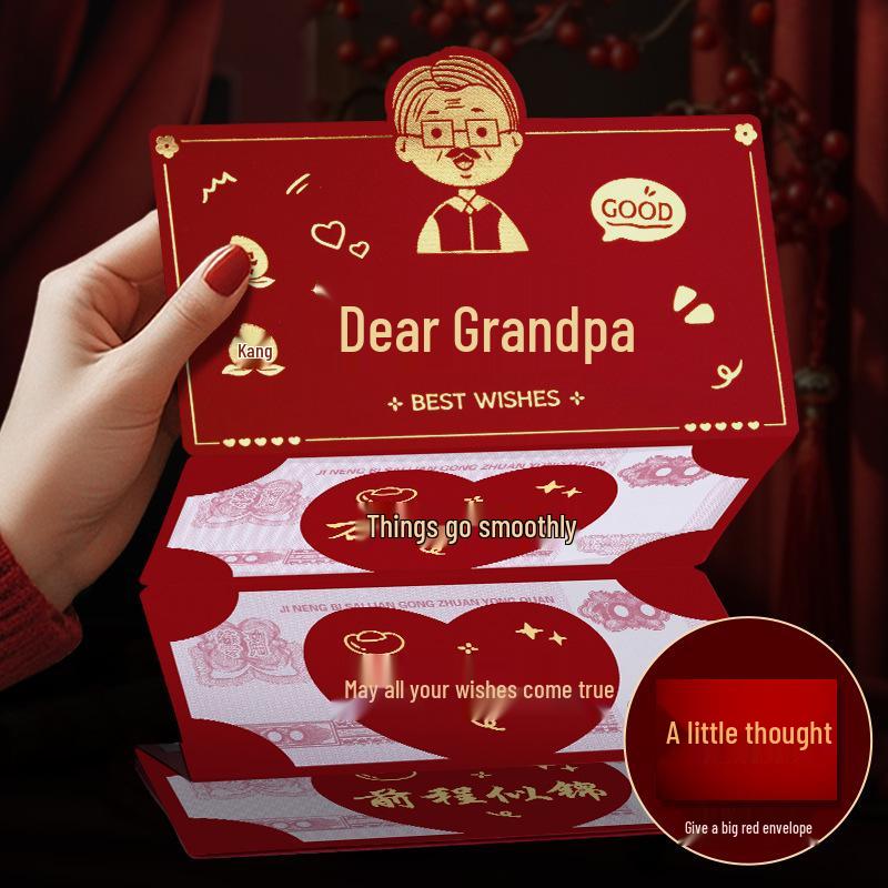 Креасная красная конверт-открытка на день рождения со слотом для складывания для жены, дочери, мамы или родителей - Уникальный подарок