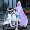 Electric Motorcycle Raincoat Adult Thickened Electric Bicycle Poncho Outdoor Hiking Cycling Self-Contained Mask Raincoat