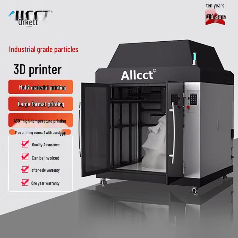 ALLCCT Industrial FDM 3D Printer CN plug (adapter included)