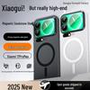 Матовый магнитный чехол для Xiaomi 17promax: Ультратонкий, Защита от падений, Ощущение голого корпуса