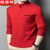 Men's Thickened Semi-High Collar Knitted Sweater