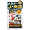 Goodbye Bird and Pigeon Repellent Products Starfish Pigeon Garden Pest and Insect Repellent Pigeons! [15 Packets/3-month Lifespan] Repellent,