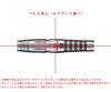 TRiNiDAD x Ryu AKARI LEGACY2 Модель игрока Акари Оширо Trinidad Ryu Darts Akari Legacy 2 Дротик Баррель