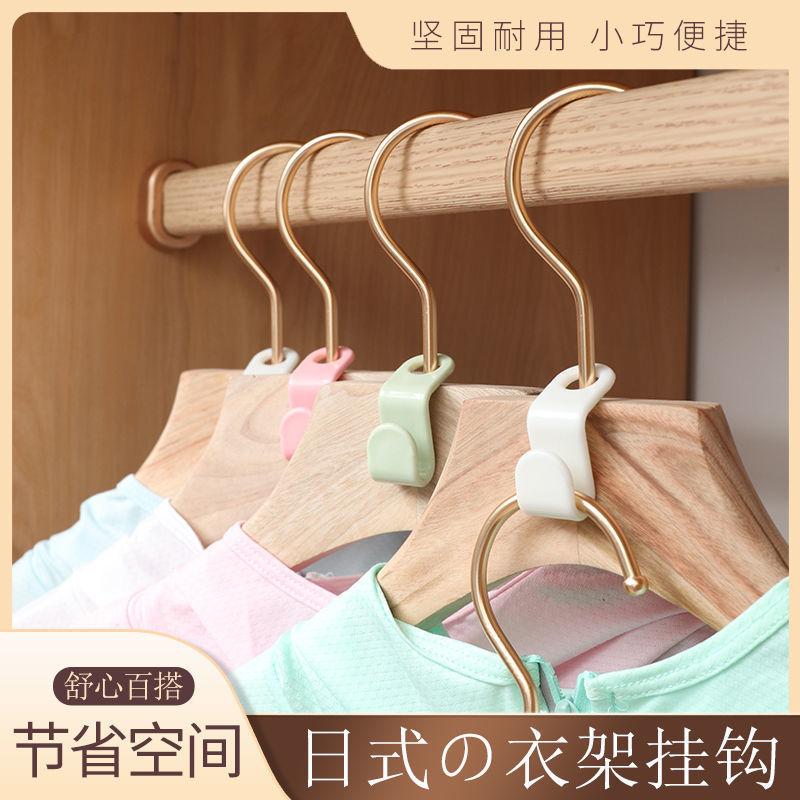 Clothes Hanger Connector Hooks Space Saving Stackable Plastic Clips 5 Colours