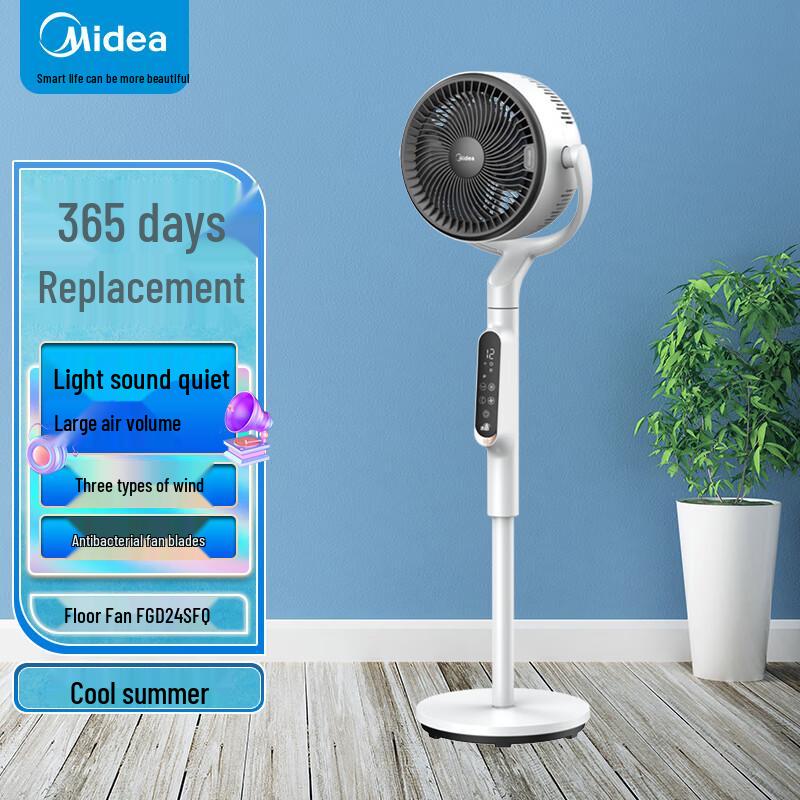 Midea Тихий инверторный напольный вентилятор, штепсель CN (адаптер в комплекте)