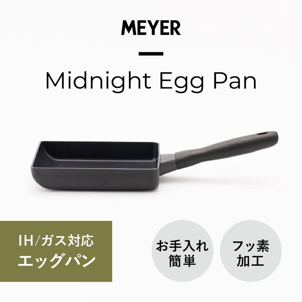Сковорода для яиц Meyer Midnight, Алюминий, Совместима с индукционными плитами, Антипригарное покрытие, MNH-EM, Черный