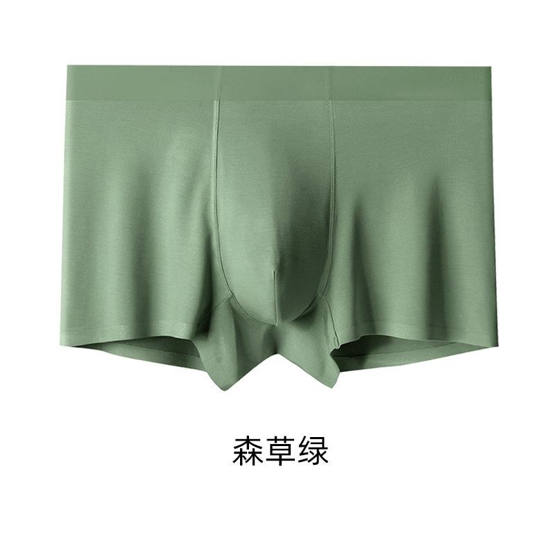 60S бесшовное модальное мужское нижнее белье, мягкие боксеры, приятные для кожи, шелковые трусы-боксеры большого размера, однотонные