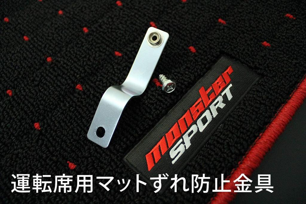 MONSTER SPORT Floor Mats for Jimny Jimny Sierra MT Black x [JB23W] / [JB43W] vehicles, Red, 894500-5200M