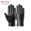 Мужские утепленные зимние перчатки для велоспорта Tri-polar TP3082