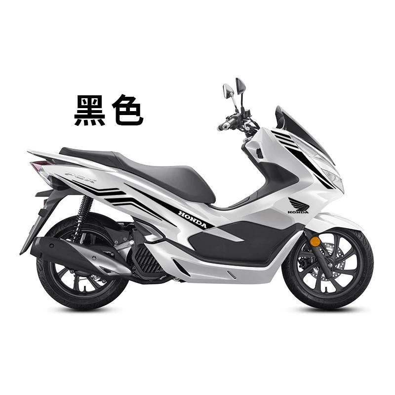 Suitable for Honda PCX150 sticker personalized body sticker decorative waterproof modified car sticker creative motorcycle latte